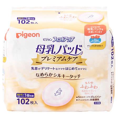 ピジョン 母乳パッド フィットアップ プレミアムケア (102枚入) 授乳グッズ（Yahoo!・ツルハドラッグ ヤフー店）