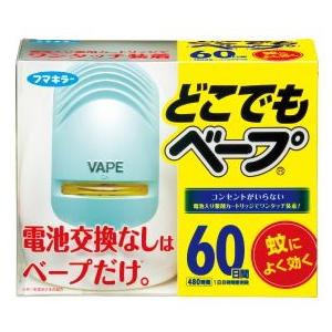 フマキラー どこでもベープ蚊取り 電池式蚊取り Belle Ile Nature Org