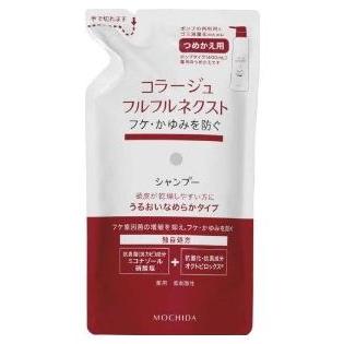 持田ヘルスケア コラージュフルフルネクスト シャンプー うるおい