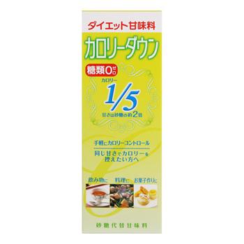 ワゲンセ カロリーダウンA (500g) 砂糖代替甘味料 ダイエット甘味料