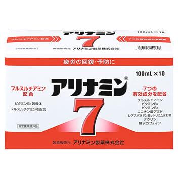 アリナミン製薬 アリナミン7 (100mL×10本) 疲労の回復 予防に 【指定