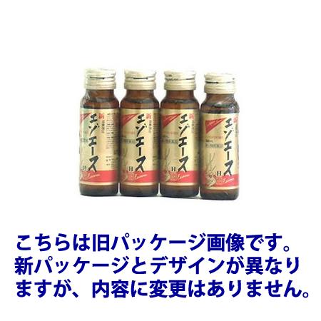 第3類医薬品】※ツルハグループ限定※ 《セット販売》滋養強壮 新