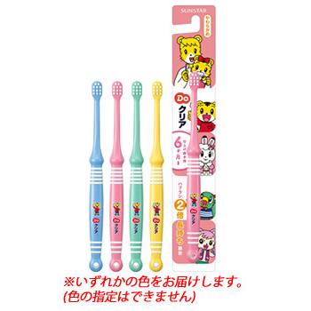 サンスター Doクリア ドゥークリア こどもハブラシ 仕上げ磨き用 6ヶ月から やわらかめ ツルハドラッグ 通販 Paypayモール