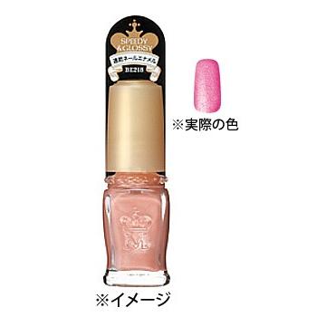 資生堂 マジョリカ マジョルカ アーティスティックネールズ スピーディー グロッシー Pk400 4 5ml ツルハドラッグ 通販 Paypayモール