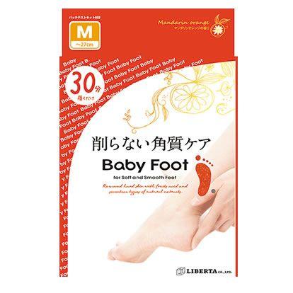ベビーフット（Baby Foot） 削らない角質ケア イージーパック SPT30分