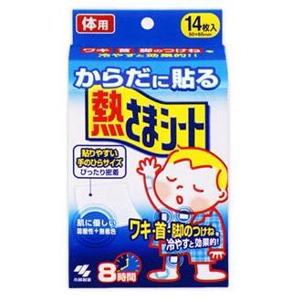 小林製薬　からだに貼る　熱さまシート　体用　冷却シート　冷却パック　(14枚入)｜tsuruha