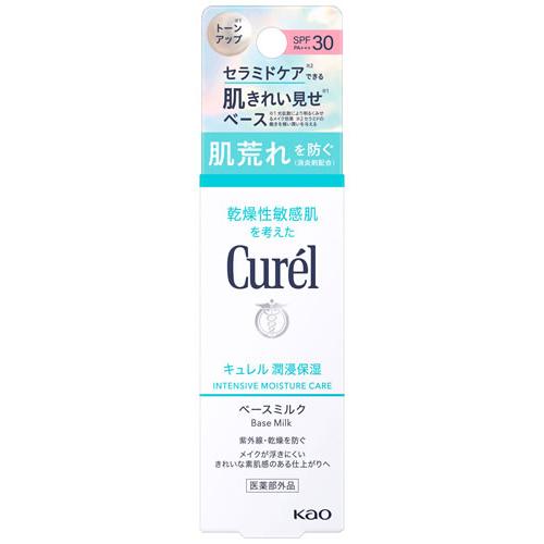 花王 キュレル 潤浸保湿 Uvミルク Spf30 Pa 30ml 日焼け止め 乳液 Curel Wilcon