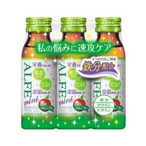 アルフェ 大正製薬 アルフェ ミニ (50mL×3本入) 鉄分 タウリン