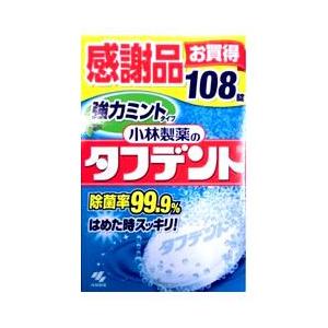 小林製薬　タフデント　強力ミントミントタイプ　総入れ歯専用洗浄剤　(108錠)