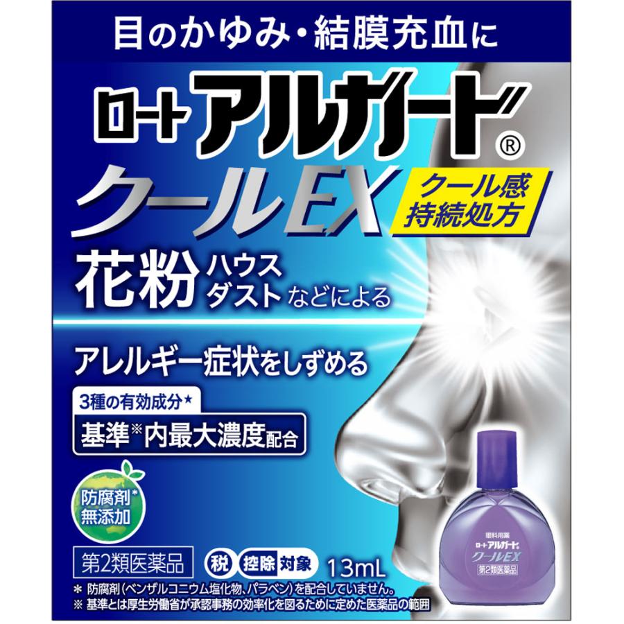ロート製薬 【第2類医薬品】ロート製薬 ロートアルガード クールEX