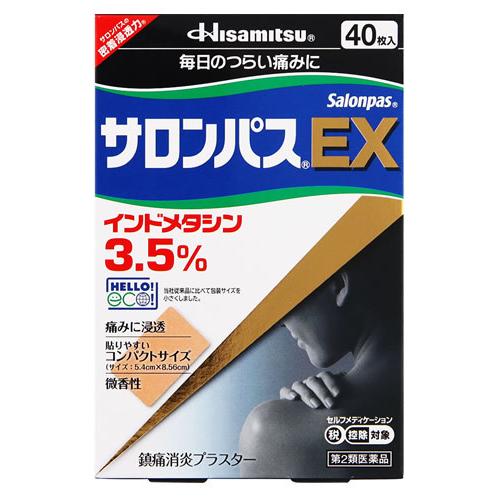 久光製薬 【第2類医薬品】久光製薬 サロンパスEX (40枚) 鎮痛消炎