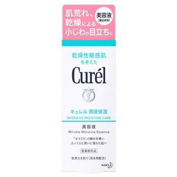 花王 キュレル 潤浸保湿 美容液 (40g) curel　医薬部外品 の商品画像