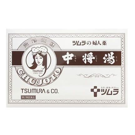 【第2類医薬品】ツムラ　中将湯　(12.5g×24袋)｜tsuruha