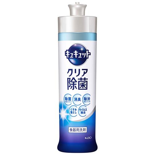 花王 キュキュット クリア除菌 本体 22春夏新作 240ml 食器用洗剤169円