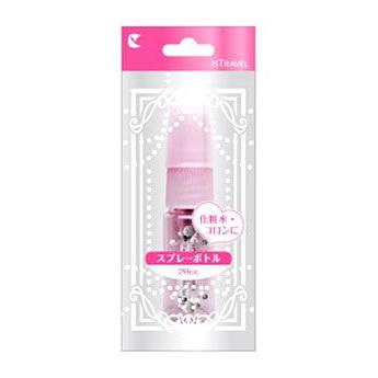 ラッキートレンディ ISトラベル スプレーボトル ISN0261 (20cc