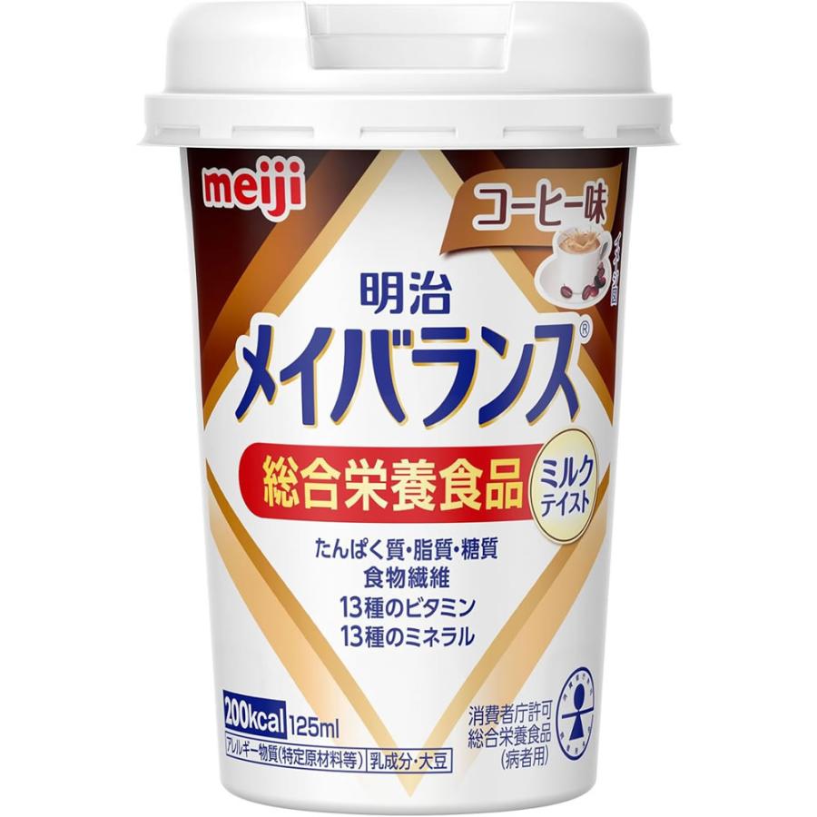 明治 メイバランス ミニカップ コーヒー味 125ml Miniカップ 栄養機能食品 軽減税率対象商品 ツルハドラッグ 通販 Paypayモール