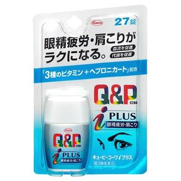 第3類医薬品 興和新薬 キューピーコーワiプラス 27錠 キューピーコーワ 眼精疲労 肩こり セルフメディケーション税制対象商品 ツルハドラッグ 通販 Paypayモール
