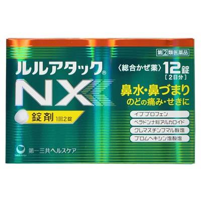第一三共ヘルスケア 【第(2)類医薬品】第一三共ヘルスケア ルル
