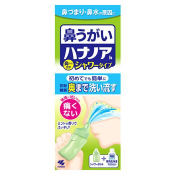 出 鼻 から ない 口 うがい 私の人生を変えた「鼻うがい」のやり方！痛くない２つの方法とは！？