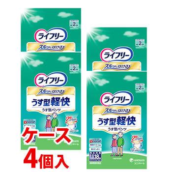 ライフリー 《ケース》 ユニチャーム ライフリー うす型軽快パンツ 