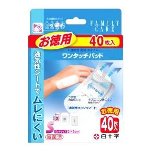 白十字　ファミリーケア　FC　ワンタッチパッド　お徳用　S　(40枚入)　絆創膏 備蓄（Yahoo!・ツルハドラッグ ヤフー店）