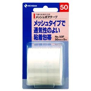 ニチバン　メッシュポア　テープ　NO.50F　50mm×5m　(1個)　粘着包帯｜tsuruha