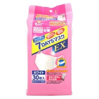 玉川衛材 タマガワ フィッティ 7daysマスクex エコノミーパックケース付 やや小さめサイズ 30枚入 個別包装 マスク ツルハドラッグ 通販 Paypayモール