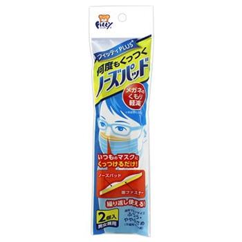 タマガワエーザイ 玉川衛材 タマガワ フィッティ ノーズパッド 男女