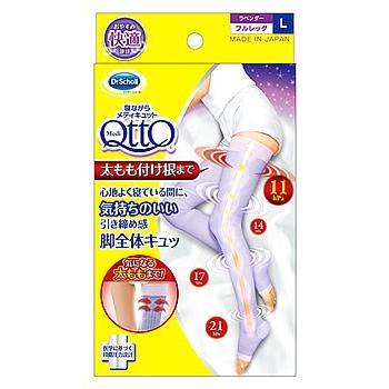 メディキュット（MediQttO） レキットベンキーザー ドクターショール