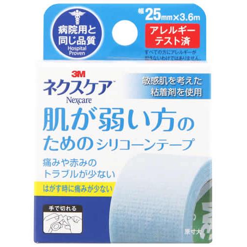 3M シリコンテープ 3M スリーエムジャパン ネクスケア 肌が弱い方のためのシリコーン