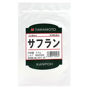 第3類医薬品 山本漢方 日本薬局方 サフラン 0 9g ツルハドラッグ 通販 Paypayモール