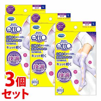 送料込＊メディキュットset ドクターショール 美脚 ダイエット メディキュット（MediQttO） 《セット販売》レキットベンキーザー