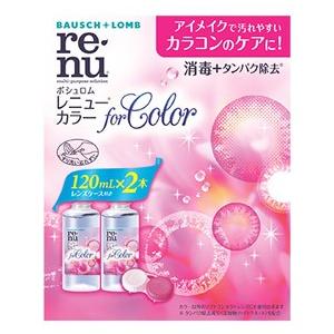 ボシュロム レニュー カラー 1ml 2本 ソフトコンタクトレンズ用 洗浄 保存 医薬部外品 ツルハドラッグ 通販 Paypayモール