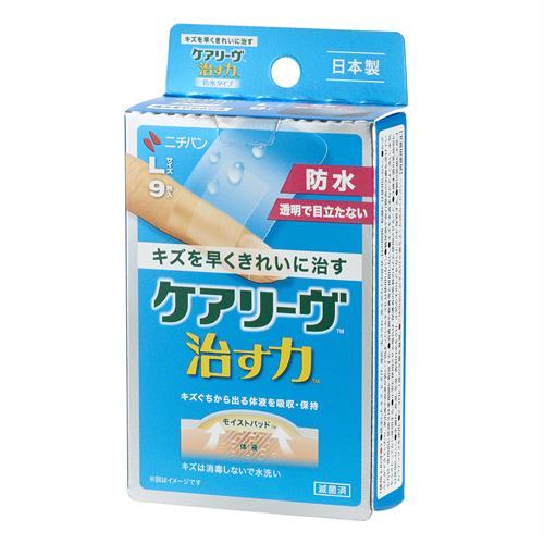 ケアリーヴ ニチバン 治す力 防水タイプ Lサイズ CNB9L (9枚入) 絆創膏