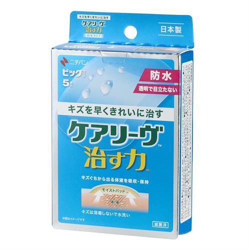 ケアリーヴ ニチバン 治す力 防水タイプ ビッグサイズ CNB5B (5枚入