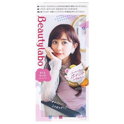 ビューティラボ ホーユー ホイップヘアカラー さくらピンク (1個) 黒髪