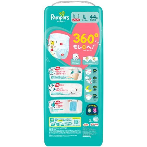 Pampers パンツ Lサイズ 66枚入り 4袋 264枚 パンパース（Pampers） 《ケース》 P&G さらさらケア パンツ スーパー