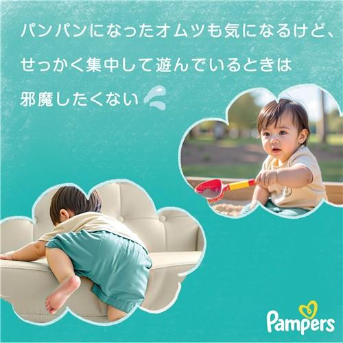 パンパース（Pampers） 《ケース》 P&G さらさらケア パンツ スーパー