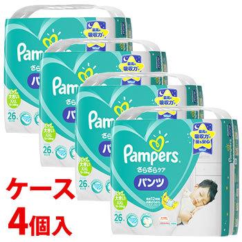 ケース P G パンパース さらさらケア パンツ スーパージャンボ ビッグより大きいサイズ 15 28kg 男女共用 26枚 4個 P G ツルハドラッグ 通販 Paypayモール