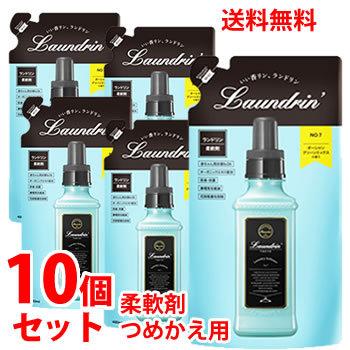 Laundrin'（ランドリン） 《セット販売》 柔軟剤 No.7 つめかえ用