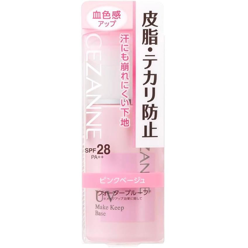化粧下地 bunbun セザンヌ 皮脂テカリ防止下地 ピンクベージュ ( 30ml