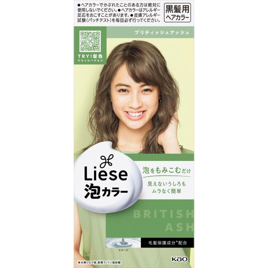 花王 リーゼ 泡カラー ブリティッシュアッシュ 1セット 黒髪用 ヘアカラー 医薬部外品 ツルハドラッグ 通販 Paypayモール