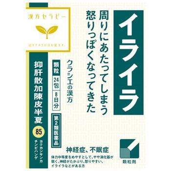 Kracie 【第2類医薬品】クラシエ薬品 漢方セラピー 抑肝散加陳皮半夏エキス顆粒 クラシエ (1.5g×24包) 神経症 : ツルハ ...