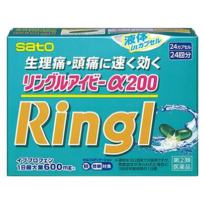 【第(2)類医薬品】佐藤製薬 リングルアイビーα200 (24カプセル) 頭痛 生理痛 解熱鎮痛薬　【セルフメディケーション税制対象商品】｜tsuruha