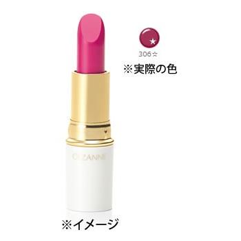 セザンヌ化粧品 ラスティングリップカラーn 306 ローズ系 1個 口紅 ツルハドラッグ 通販 Paypayモール