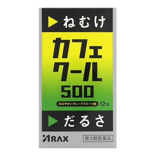 【第3類医薬品】アラクス　カフェクール500　(12包)　ねむけ・だるさに｜tsuruha