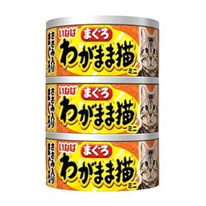 いなばペットフード　わがまま猫　まぐろ　ミニ　ささみ入りまぐろ　(60g×3缶)　キャットフード　猫缶｜tsuruha