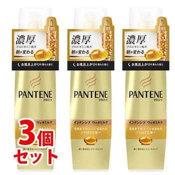 セット販売 P G パンテーン エクストラダメージケア インテンシブヴィタミルク 毛先まで傷んだ髪用 100ml 3個セット ツルハドラッグ 通販 Paypayモール