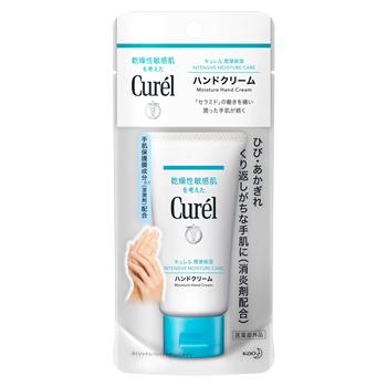 花王 キュレル ハンドクリーム (50g) 薬用ハンドクリーム curel 医薬部外品｜tsuruha