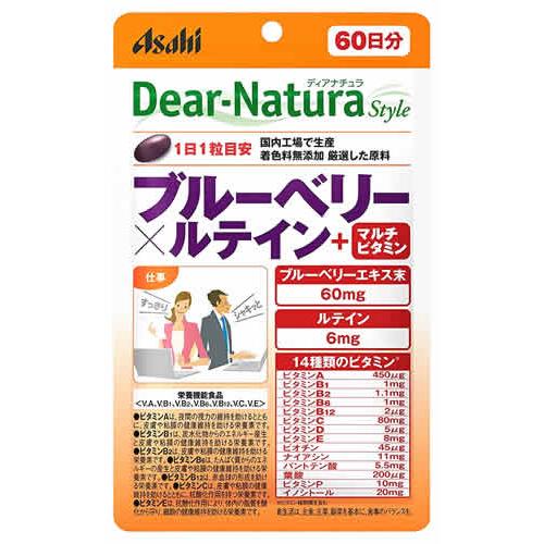 アサヒ ディアナチュラ スタイル ブルーベリー×ルテイン＋マルチビタミン 60日分 (60粒) 栄養機能食品　送料無料　※軽減税率対象商品 の商品画像